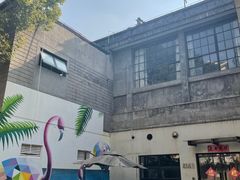 -半岛1919创意园区