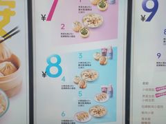 -小杨生煎(湟普汇店)