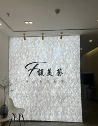 -FUMEIHUI·科技美肤·美体SPA