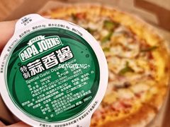 灵魂蒜香酱-棒约翰比萨·意面(幸福林带店)