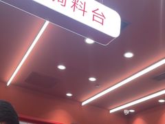 -喜家德虾仁水饺(长泰广场店)