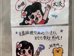 -小豆海棠(人民南路店)