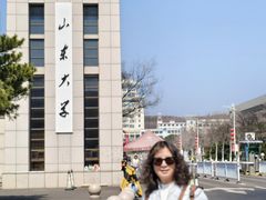 -山东大学(威海校区)