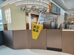 -满记甜品(北京东坝万达店)