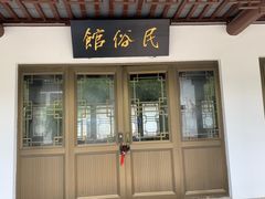 -南戴河国际娱乐中心