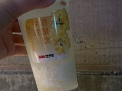 -肉串汪(西便门店)