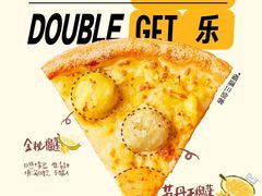 -乐凯撒披萨(正佳广场店)