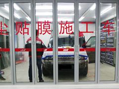 -名车坊威固授权汽车贴膜隐形车衣(世纪大道店)