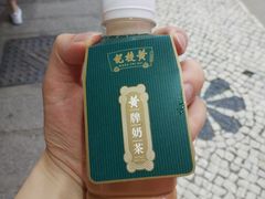 -黄枝记(议事亭前地店)