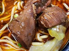 -十八梯眼镜面(五红路店)