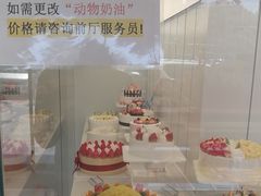 -甜星Star面包生日蛋糕(北坦店)
