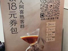 -喜茶(北京石景山万达店)