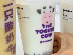 生椰酸奶紫米露-一只酸奶牛(兰州中心店)