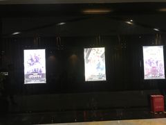 -上影国际影城(普陀绿地缤纷城店)