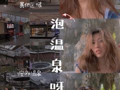 -四季贵州·山地温泉水世界