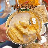 东北小胖墩烤肉铺子🔥我的快乐释放
