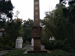 -浙江辛亥革命纪念馆