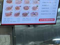 -永茂驴肉(莲池南大街总店)