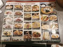 -香阁餐厅·常州菜·常州菜代表品牌(新北奥体店)