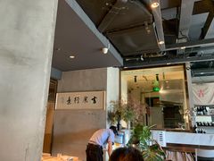 -日上三甘(三里屯店)