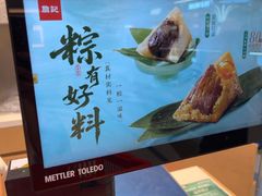 -詹记桃酥(马鞍山万达店)