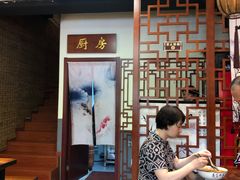-金杨拉面王(杨南路店)