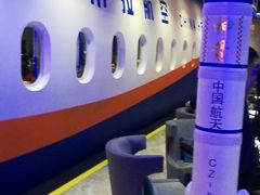 -赫帝拉航空主题餐厅(南宁店)