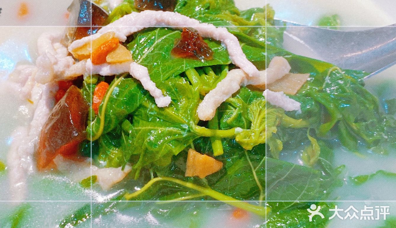家味渐浓