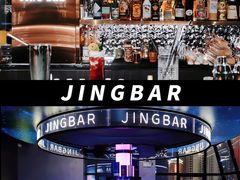 -境·Bar·日咖夜酒