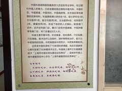 -上海市嘉定区南翔医院