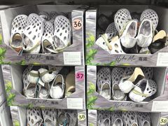 -山姆会员商店(上海浦东店)