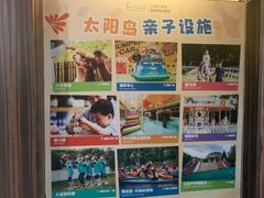 -太阳岛度假酒店