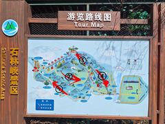 -京东石林峡风景区