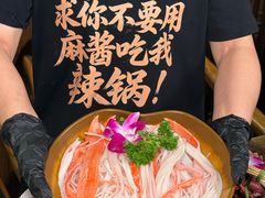 -山城棒棒军手作火锅·天花板手撕水牛鲜毛肚(北京店)