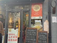 -粤小馆·宵夜(朝阳门南小街店)