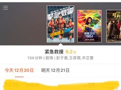 -国文影城(上海闸北店)