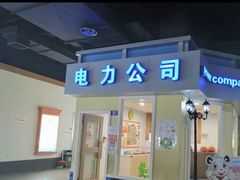 -成都星期8小镇(江宁南路店)