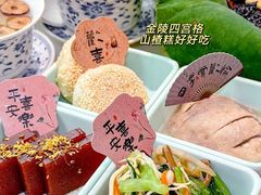 -苏梦江南·淮扬菜(夫子庙店)