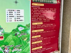 -石岛赤山风景区