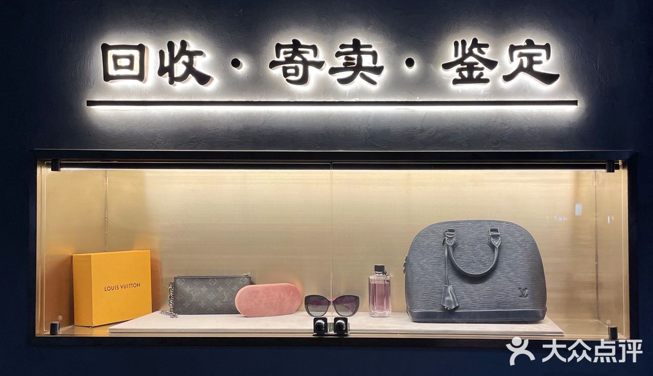 “包”治百病重度患者的私藏宝藏小店👜
