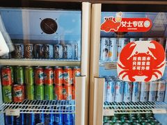 -七欣天香辣蟹火锅(南通任港路大润发店)