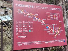 -太湖源风景区