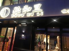 门面-融和里(华润·二十四城店)