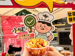 -福田卓悦INTOWN购物中心