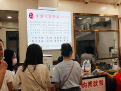 -肖家河家常面(肖家河北街店)
