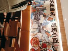 -遇见小面(东方宝泰店)