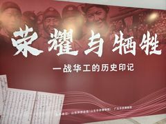 -二沙岛-广东华侨博物馆