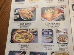 菜单-秦唐一号西安菜馆(钟楼店)