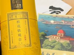 -茶仓茶叶茶馆(曾厝垵店)