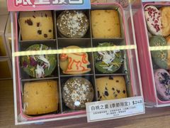 -曲奇童话(尖沙咀店)